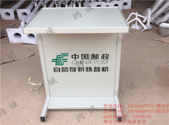 非标操作台机柜