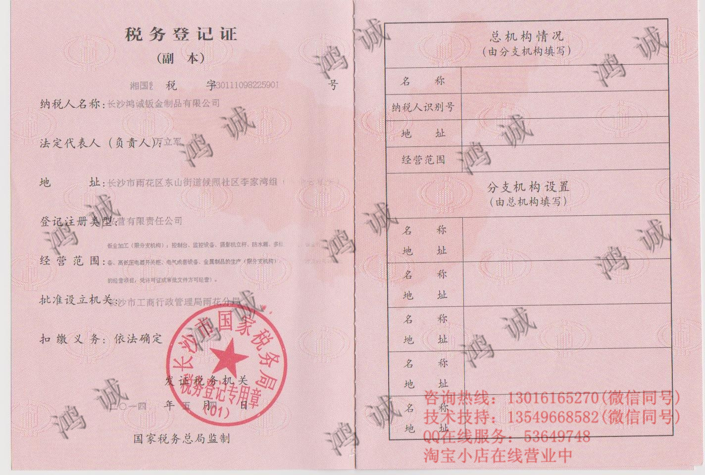 天美mv在线观看官网-星空mv天美视频-星空mv梦幻mv天美-星空麻花mv-麻花星空mv天美青岛-星空天美mv视频