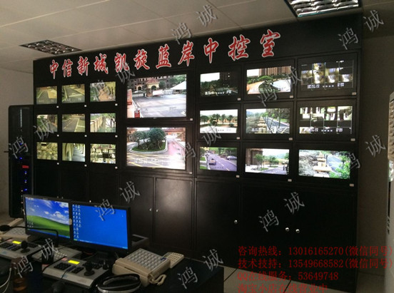 湖南监控操作台